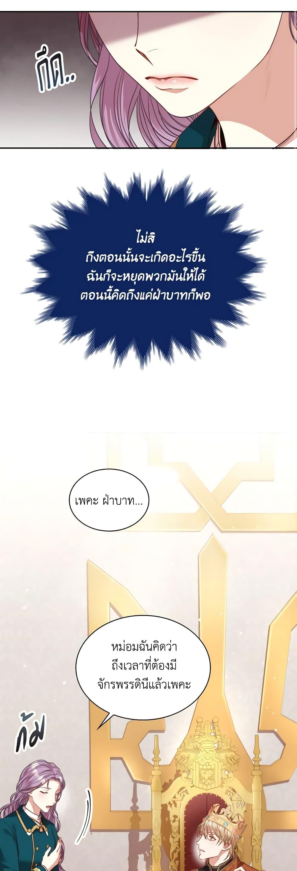 Manga-lc-com อ่านมังงะ อ่านการ์ตูน ออนไลน์ ฟรี I’m the Tyrant’s Secretary ตอนที่ 1 2 3 4 5 6 7 8 9 10 11 12 13 14 ฟรี ไม่มีโฆษณา Manga-lc - อ่าน มังงะ อ่าน การ์ตูน ออนไลน์ อ่านมังงะ ฟรี