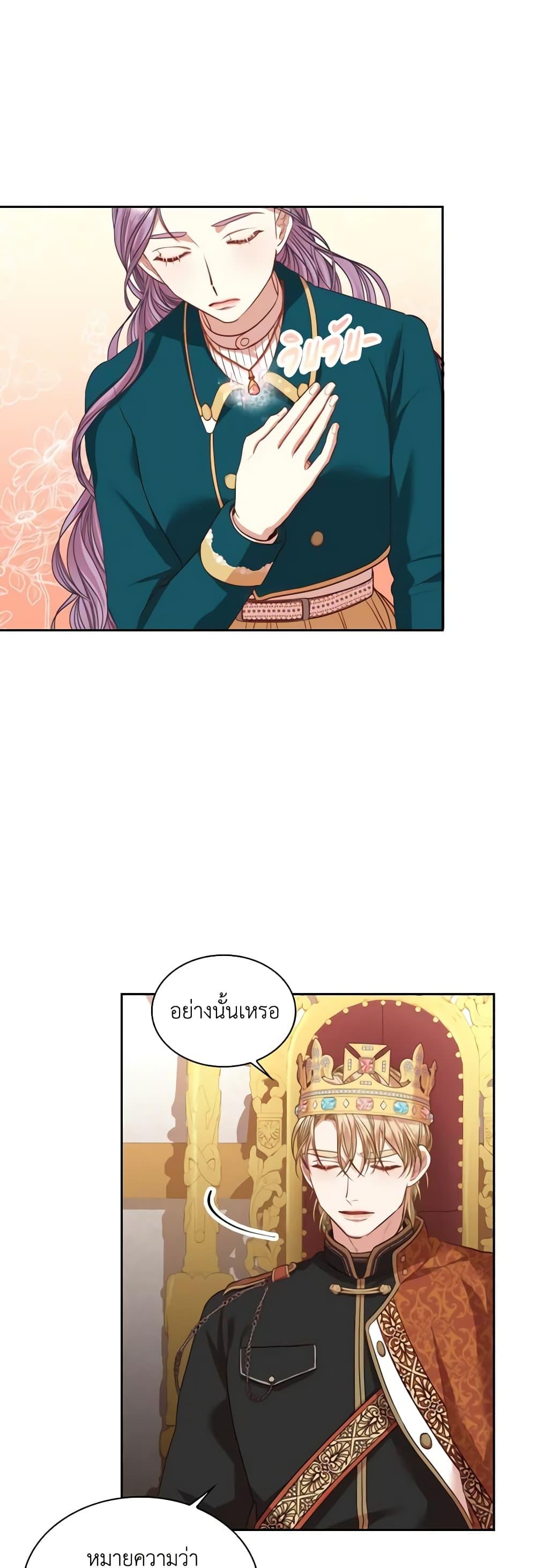 Manga-lc-com อ่านมังงะ อ่านการ์ตูน ออนไลน์ ฟรี I’m the Tyrant’s Secretary ตอนที่ 1 2 3 4 5 6 7 8 9 10 11 12 13 14 ฟรี ไม่มีโฆษณา Manga-lc - อ่าน มังงะ อ่าน การ์ตูน ออนไลน์ อ่านมังงะ ฟรี