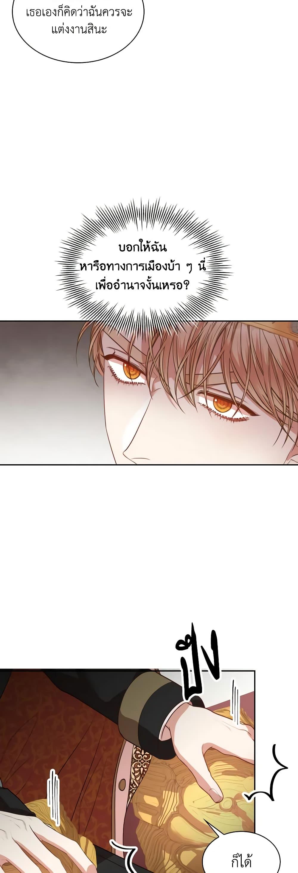 Manga-lc-com อ่านมังงะ อ่านการ์ตูน ออนไลน์ ฟรี I’m the Tyrant’s Secretary ตอนที่ 1 2 3 4 5 6 7 8 9 10 11 12 13 14 ฟรี ไม่มีโฆษณา Manga-lc - อ่าน มังงะ อ่าน การ์ตูน ออนไลน์ อ่านมังงะ ฟรี