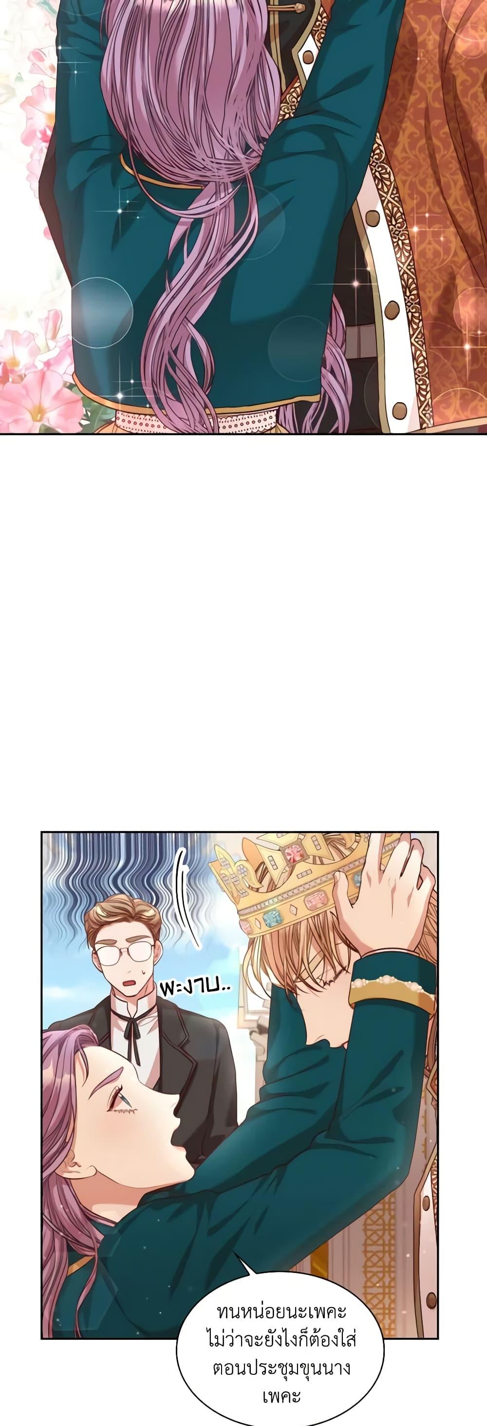 Manga-lc-com อ่านมังงะ อ่านการ์ตูน ออนไลน์ ฟรี I’m the Tyrant’s Secretary ตอนที่ 1 2 3 4 5 6 7 8 9 10 11 12 13 14 ฟรี ไม่มีโฆษณา Manga-lc - อ่าน มังงะ อ่าน การ์ตูน ออนไลน์ อ่านมังงะ ฟรี