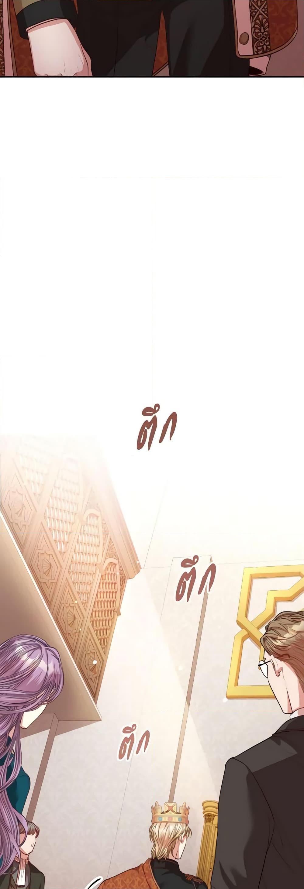 Manga-lc-com อ่านมังงะ อ่านการ์ตูน ออนไลน์ ฟรี I’m the Tyrant’s Secretary ตอนที่ 1 2 3 4 5 6 7 8 9 10 11 12 13 14 ฟรี ไม่มีโฆษณา Manga-lc - อ่าน มังงะ อ่าน การ์ตูน ออนไลน์ อ่านมังงะ ฟรี