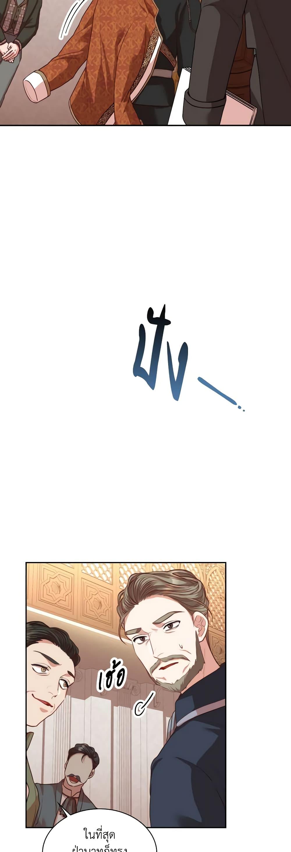 Manga-lc-com อ่านมังงะ อ่านการ์ตูน ออนไลน์ ฟรี I’m the Tyrant’s Secretary ตอนที่ 1 2 3 4 5 6 7 8 9 10 11 12 13 14 ฟรี ไม่มีโฆษณา Manga-lc - อ่าน มังงะ อ่าน การ์ตูน ออนไลน์ อ่านมังงะ ฟรี