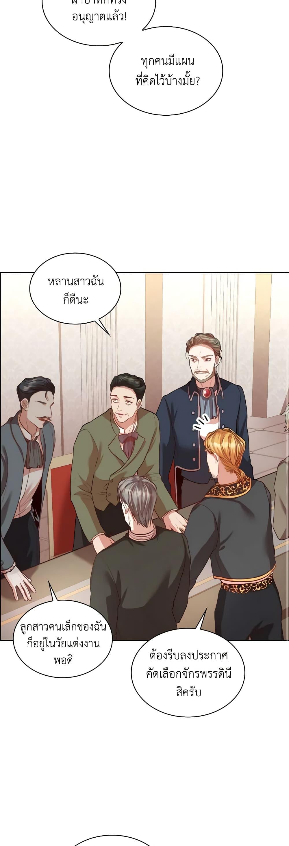 Manga-lc-com อ่านมังงะ อ่านการ์ตูน ออนไลน์ ฟรี I’m the Tyrant’s Secretary ตอนที่ 1 2 3 4 5 6 7 8 9 10 11 12 13 14 ฟรี ไม่มีโฆษณา Manga-lc - อ่าน มังงะ อ่าน การ์ตูน ออนไลน์ อ่านมังงะ ฟรี