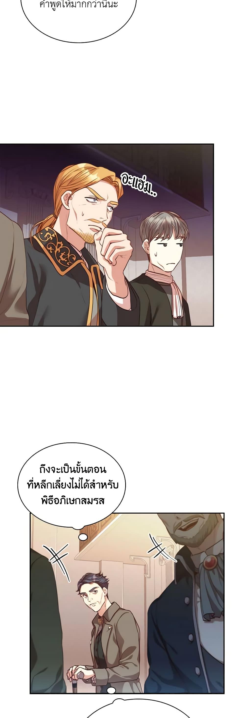 Manga-lc-com อ่านมังงะ อ่านการ์ตูน ออนไลน์ ฟรี I’m the Tyrant’s Secretary ตอนที่ 1 2 3 4 5 6 7 8 9 10 11 12 13 14 ฟรี ไม่มีโฆษณา Manga-lc - อ่าน มังงะ อ่าน การ์ตูน ออนไลน์ อ่านมังงะ ฟรี