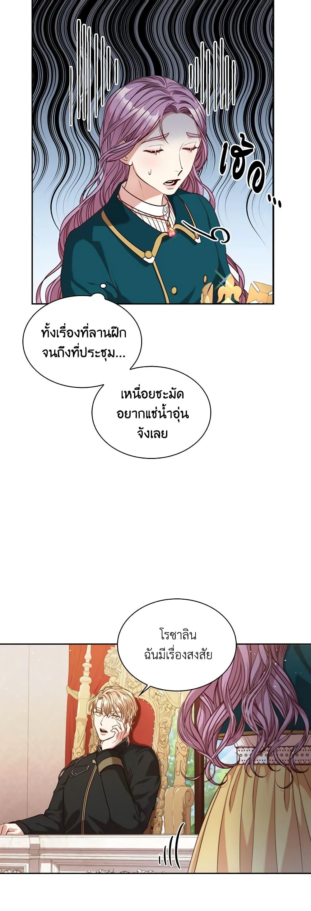 Manga-lc-com อ่านมังงะ อ่านการ์ตูน ออนไลน์ ฟรี I’m the Tyrant’s Secretary ตอนที่ 1 2 3 4 5 6 7 8 9 10 11 12 13 14 ฟรี ไม่มีโฆษณา Manga-lc - อ่าน มังงะ อ่าน การ์ตูน ออนไลน์ อ่านมังงะ ฟรี