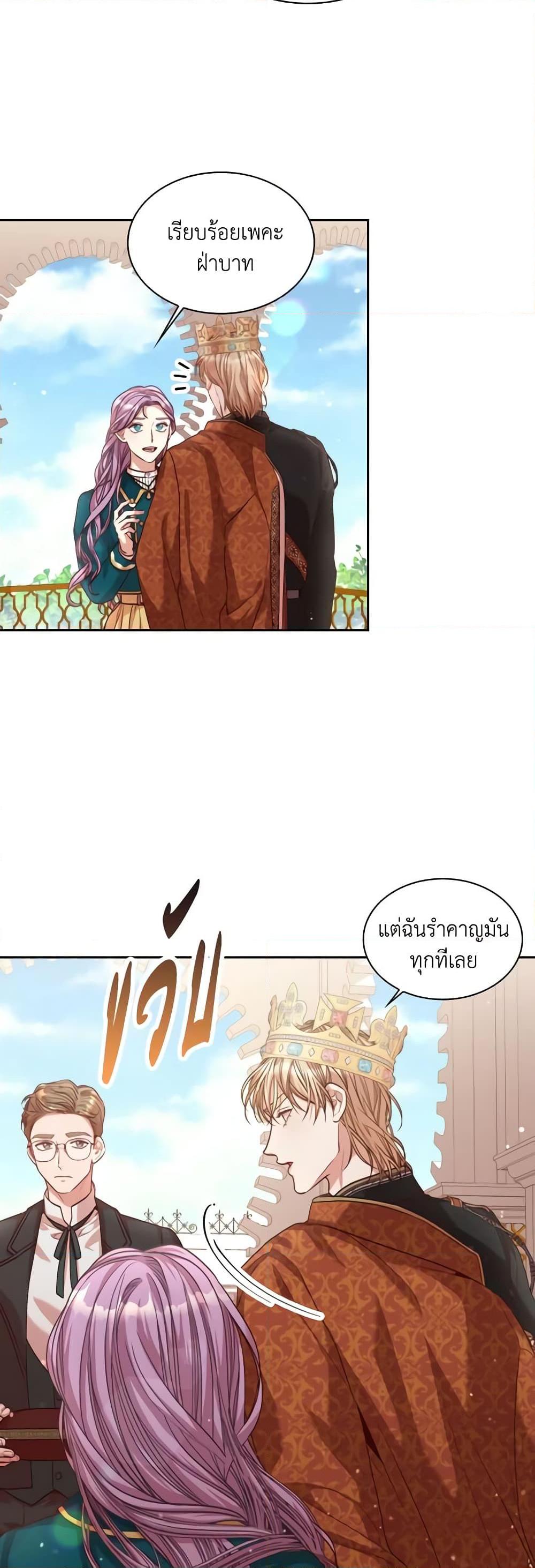 Manga-lc-com อ่านมังงะ อ่านการ์ตูน ออนไลน์ ฟรี I’m the Tyrant’s Secretary ตอนที่ 1 2 3 4 5 6 7 8 9 10 11 12 13 14 ฟรี ไม่มีโฆษณา Manga-lc - อ่าน มังงะ อ่าน การ์ตูน ออนไลน์ อ่านมังงะ ฟรี
