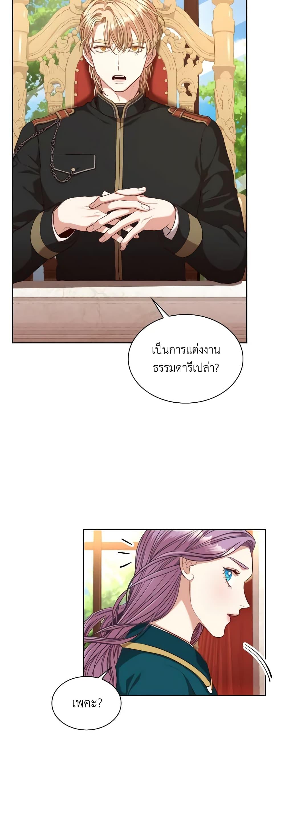 Manga-lc-com อ่านมังงะ อ่านการ์ตูน ออนไลน์ ฟรี I’m the Tyrant’s Secretary ตอนที่ 1 2 3 4 5 6 7 8 9 10 11 12 13 14 ฟรี ไม่มีโฆษณา Manga-lc - อ่าน มังงะ อ่าน การ์ตูน ออนไลน์ อ่านมังงะ ฟรี