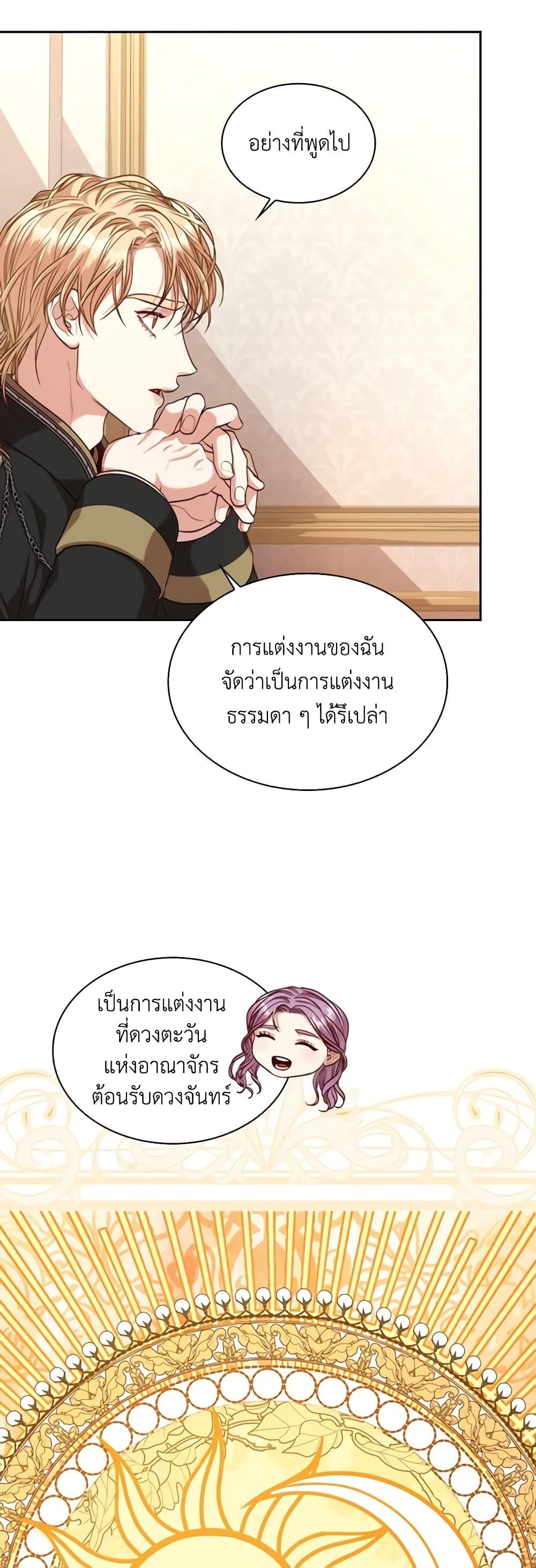 Manga-lc-com อ่านมังงะ อ่านการ์ตูน ออนไลน์ ฟรี I’m the Tyrant’s Secretary ตอนที่ 1 2 3 4 5 6 7 8 9 10 11 12 13 14 ฟรี ไม่มีโฆษณา Manga-lc - อ่าน มังงะ อ่าน การ์ตูน ออนไลน์ อ่านมังงะ ฟรี