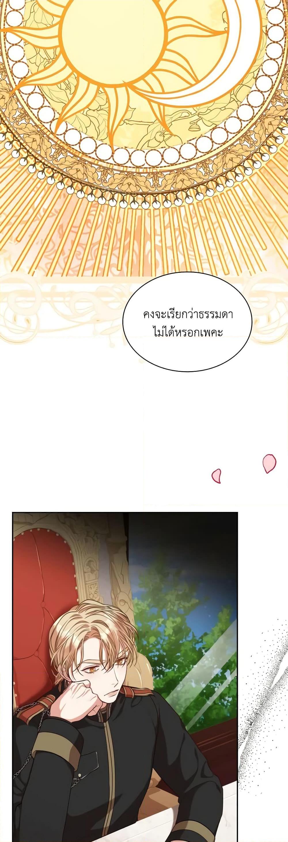 Manga-lc-com อ่านมังงะ อ่านการ์ตูน ออนไลน์ ฟรี I’m the Tyrant’s Secretary ตอนที่ 1 2 3 4 5 6 7 8 9 10 11 12 13 14 ฟรี ไม่มีโฆษณา Manga-lc - อ่าน มังงะ อ่าน การ์ตูน ออนไลน์ อ่านมังงะ ฟรี