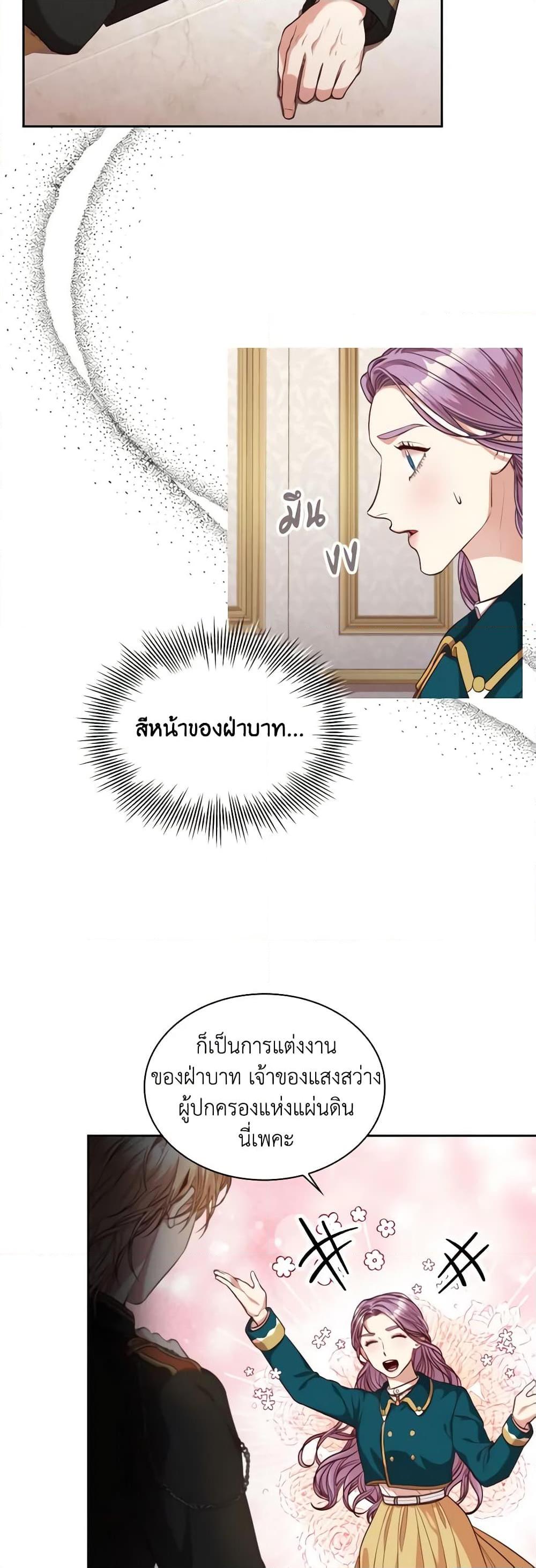 Manga-lc-com อ่านมังงะ อ่านการ์ตูน ออนไลน์ ฟรี I’m the Tyrant’s Secretary ตอนที่ 1 2 3 4 5 6 7 8 9 10 11 12 13 14 ฟรี ไม่มีโฆษณา Manga-lc - อ่าน มังงะ อ่าน การ์ตูน ออนไลน์ อ่านมังงะ ฟรี