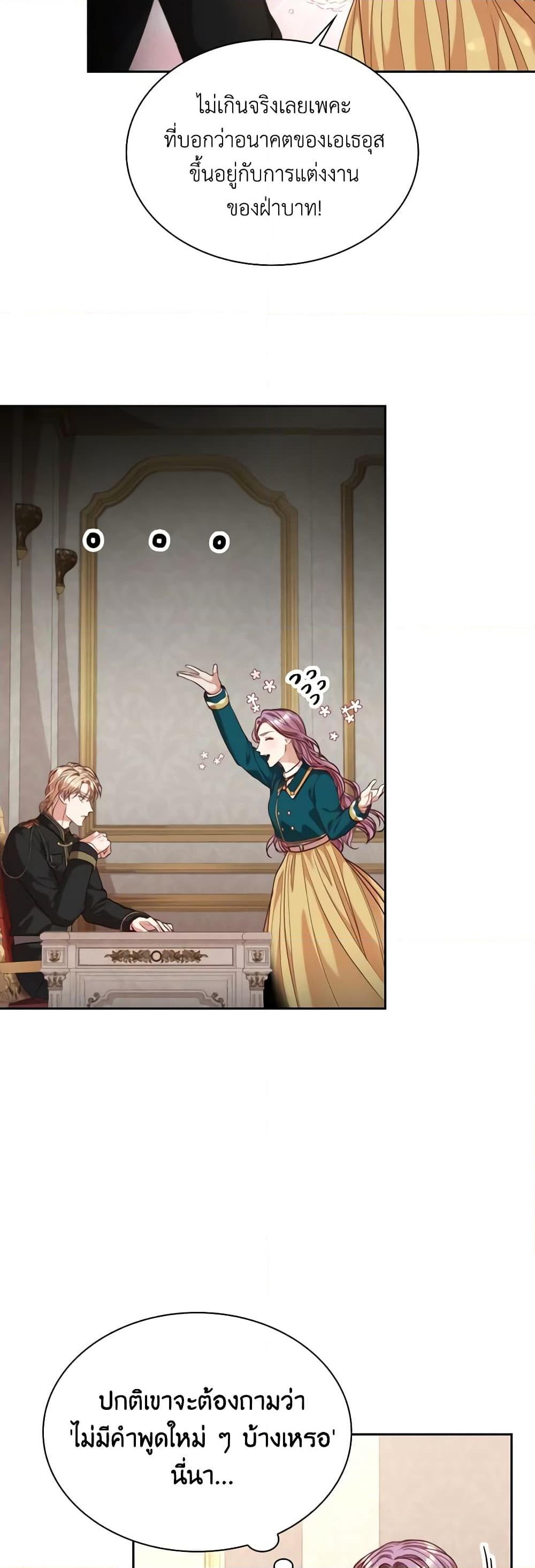 Manga-lc-com อ่านมังงะ อ่านการ์ตูน ออนไลน์ ฟรี I’m the Tyrant’s Secretary ตอนที่ 1 2 3 4 5 6 7 8 9 10 11 12 13 14 ฟรี ไม่มีโฆษณา Manga-lc - อ่าน มังงะ อ่าน การ์ตูน ออนไลน์ อ่านมังงะ ฟรี