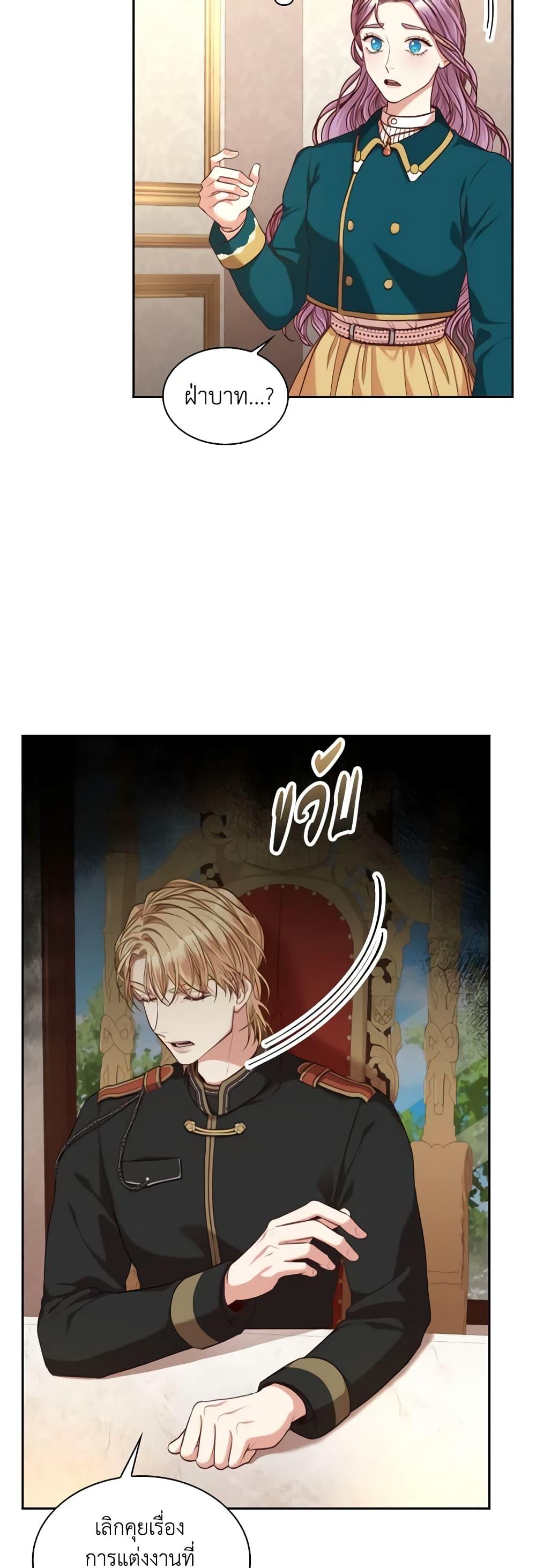 Manga-lc-com อ่านมังงะ อ่านการ์ตูน ออนไลน์ ฟรี I’m the Tyrant’s Secretary ตอนที่ 1 2 3 4 5 6 7 8 9 10 11 12 13 14 ฟรี ไม่มีโฆษณา Manga-lc - อ่าน มังงะ อ่าน การ์ตูน ออนไลน์ อ่านมังงะ ฟรี