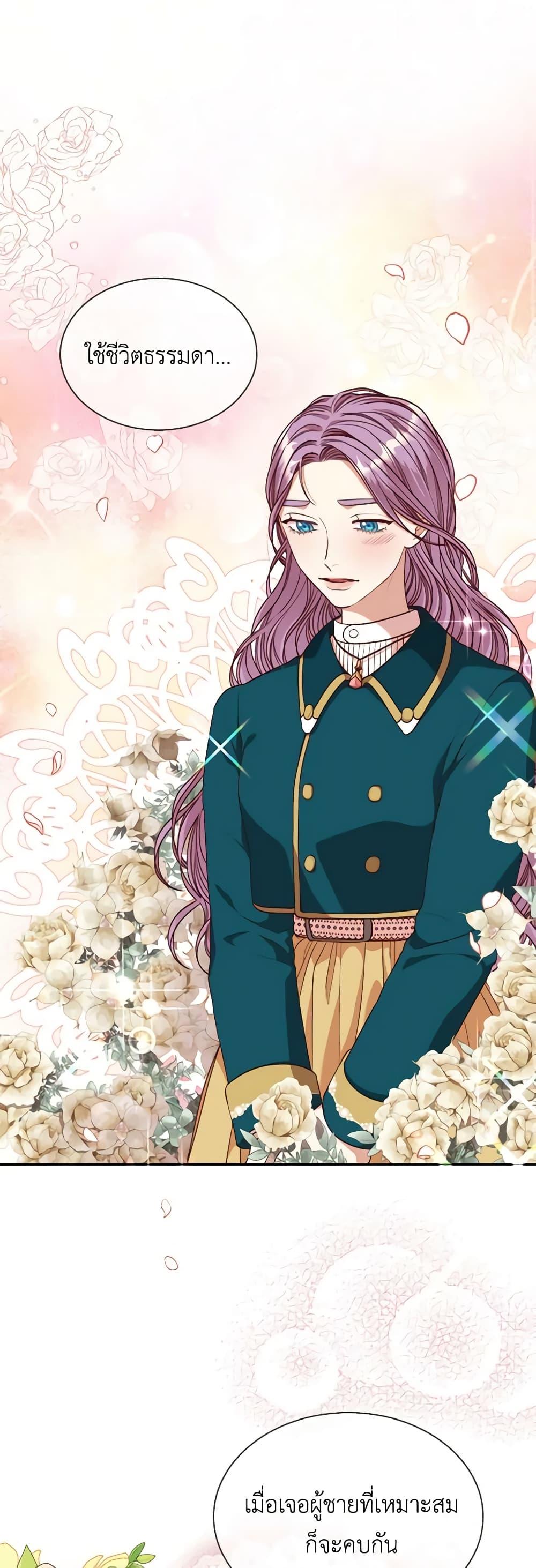 Manga-lc-com อ่านมังงะ อ่านการ์ตูน ออนไลน์ ฟรี I’m the Tyrant’s Secretary ตอนที่ 1 2 3 4 5 6 7 8 9 10 11 12 13 14 ฟรี ไม่มีโฆษณา Manga-lc - อ่าน มังงะ อ่าน การ์ตูน ออนไลน์ อ่านมังงะ ฟรี