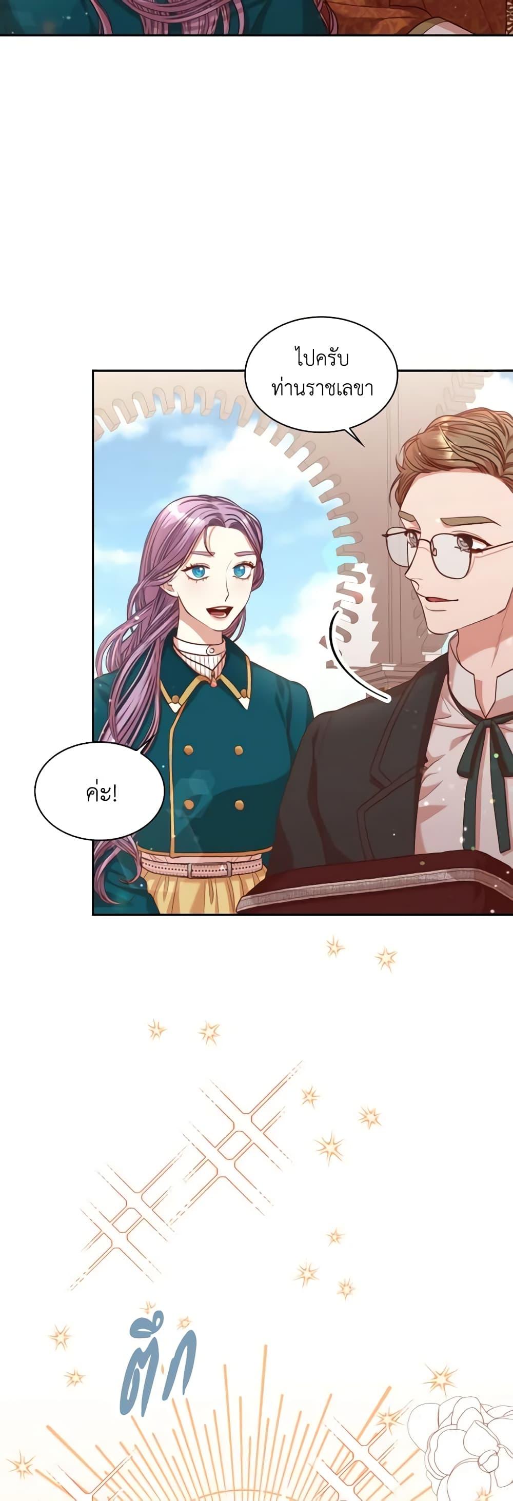 Manga-lc-com อ่านมังงะ อ่านการ์ตูน ออนไลน์ ฟรี I’m the Tyrant’s Secretary ตอนที่ 1 2 3 4 5 6 7 8 9 10 11 12 13 14 ฟรี ไม่มีโฆษณา Manga-lc - อ่าน มังงะ อ่าน การ์ตูน ออนไลน์ อ่านมังงะ ฟรี