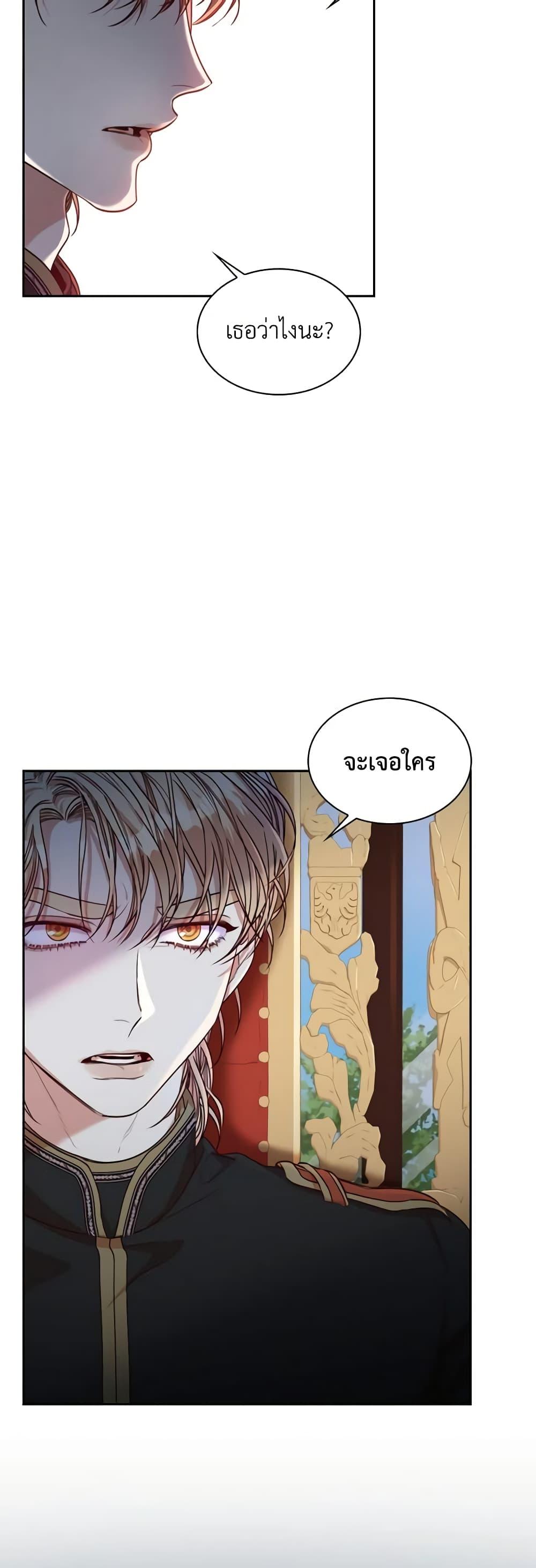 Manga-lc-com อ่านมังงะ อ่านการ์ตูน ออนไลน์ ฟรี I’m the Tyrant’s Secretary ตอนที่ 1 2 3 4 5 6 7 8 9 10 11 12 13 14 ฟรี ไม่มีโฆษณา Manga-lc - อ่าน มังงะ อ่าน การ์ตูน ออนไลน์ อ่านมังงะ ฟรี