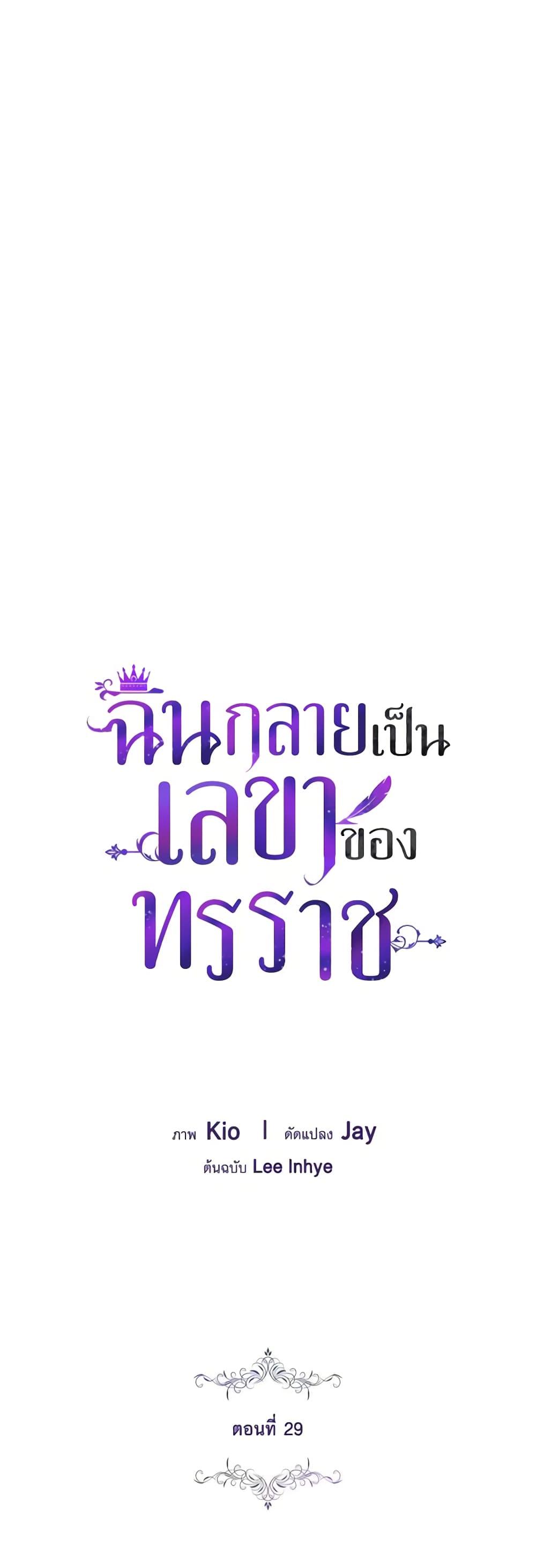 Manga-lc-com อ่านมังงะ อ่านการ์ตูน ออนไลน์ ฟรี I’m the Tyrant’s Secretary ตอนที่ 1 2 3 4 5 6 7 8 9 10 11 12 13 14 ฟรี ไม่มีโฆษณา Manga-lc - อ่าน มังงะ อ่าน การ์ตูน ออนไลน์ อ่านมังงะ ฟรี