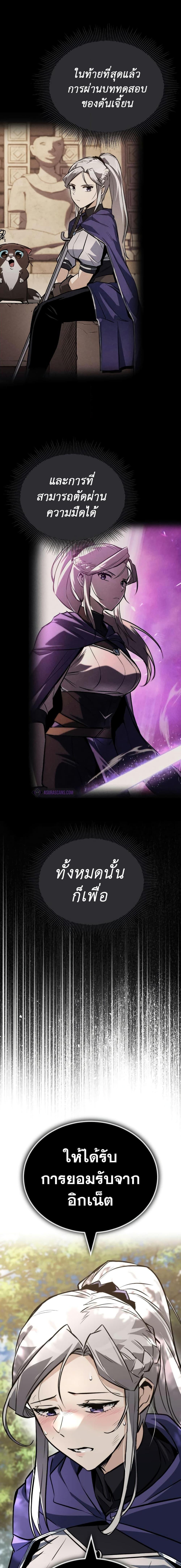 Manga-lc-com อ่านมังงะ อ่านการ์ตูน ออนไลน์ ฟรี The Lazy Prince Becomes A Genius ตอนที่ 1 2 3 4 5 6 7 8 9 10 11 12 13 14 ฟรี ไม่มีโฆษณา Manga-lc - อ่าน มังงะ อ่าน การ์ตูน ออนไลน์ อ่านมังงะ ฟรี