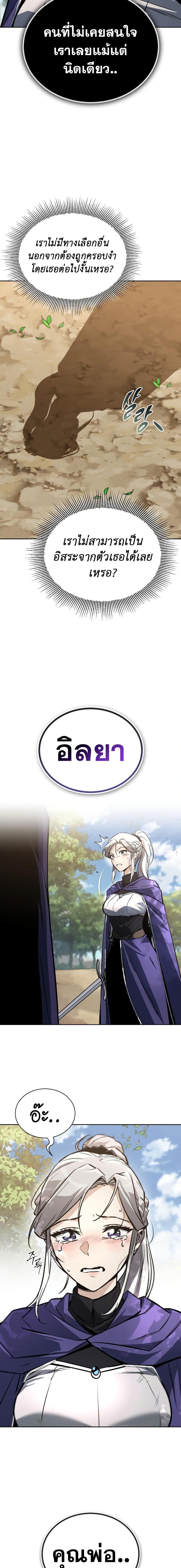 Manga-lc-com อ่านมังงะ อ่านการ์ตูน ออนไลน์ ฟรี The Lazy Prince Becomes A Genius ตอนที่ 1 2 3 4 5 6 7 8 9 10 11 12 13 14 ฟรี ไม่มีโฆษณา Manga-lc - อ่าน มังงะ อ่าน การ์ตูน ออนไลน์ อ่านมังงะ ฟรี