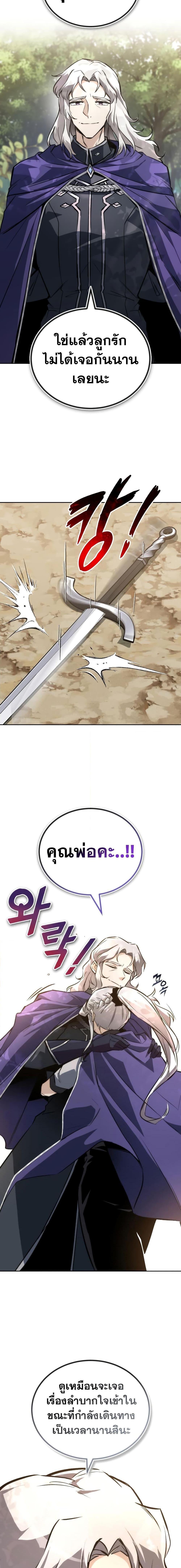 Manga-lc-com อ่านมังงะ อ่านการ์ตูน ออนไลน์ ฟรี The Lazy Prince Becomes A Genius ตอนที่ 1 2 3 4 5 6 7 8 9 10 11 12 13 14 ฟรี ไม่มีโฆษณา Manga-lc - อ่าน มังงะ อ่าน การ์ตูน ออนไลน์ อ่านมังงะ ฟรี