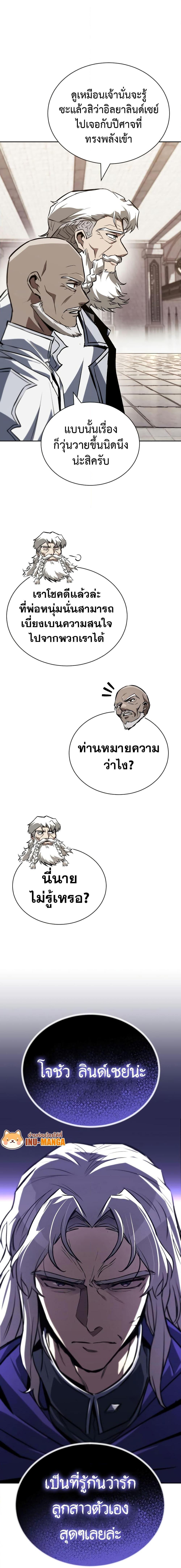 Manga-lc-com อ่านมังงะ อ่านการ์ตูน ออนไลน์ ฟรี The Lazy Prince Becomes A Genius ตอนที่ 1 2 3 4 5 6 7 8 9 10 11 12 13 14 ฟรี ไม่มีโฆษณา Manga-lc - อ่าน มังงะ อ่าน การ์ตูน ออนไลน์ อ่านมังงะ ฟรี