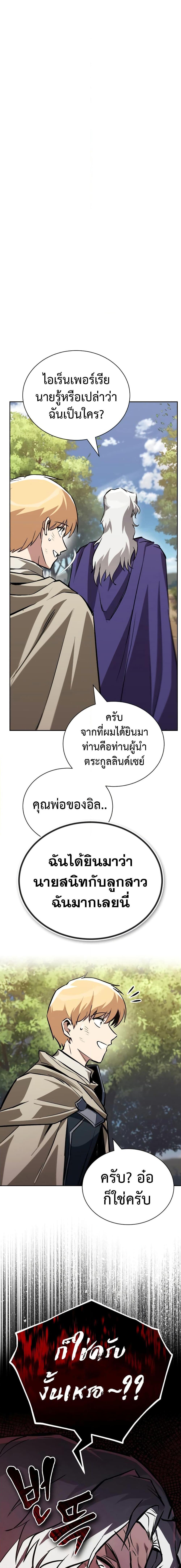 Manga-lc-com อ่านมังงะ อ่านการ์ตูน ออนไลน์ ฟรี The Lazy Prince Becomes A Genius ตอนที่ 1 2 3 4 5 6 7 8 9 10 11 12 13 14 ฟรี ไม่มีโฆษณา Manga-lc - อ่าน มังงะ อ่าน การ์ตูน ออนไลน์ อ่านมังงะ ฟรี