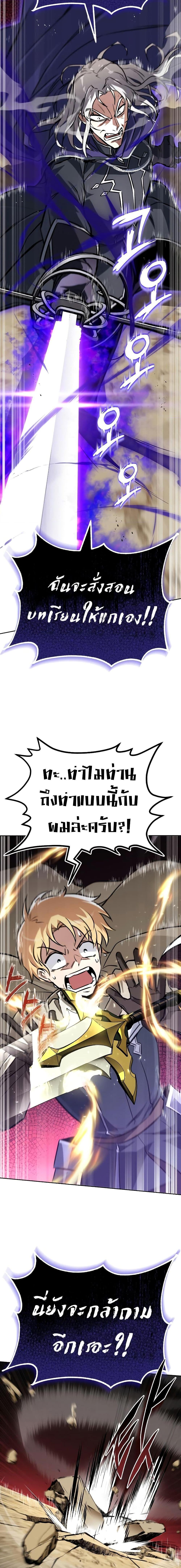 Manga-lc-com อ่านมังงะ อ่านการ์ตูน ออนไลน์ ฟรี The Lazy Prince Becomes A Genius ตอนที่ 1 2 3 4 5 6 7 8 9 10 11 12 13 14 ฟรี ไม่มีโฆษณา Manga-lc - อ่าน มังงะ อ่าน การ์ตูน ออนไลน์ อ่านมังงะ ฟรี