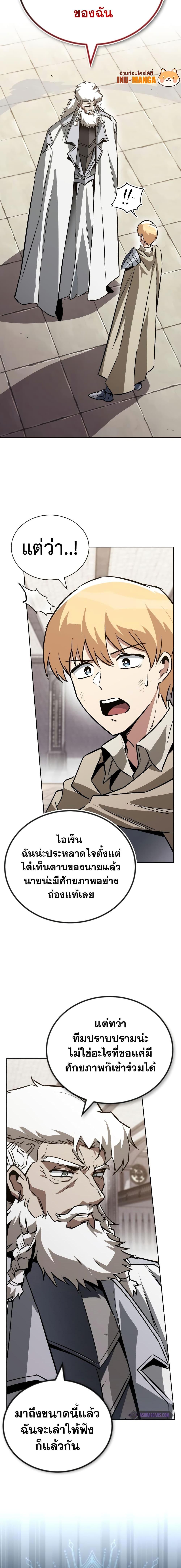 Manga-lc-com อ่านมังงะ อ่านการ์ตูน ออนไลน์ ฟรี The Lazy Prince Becomes A Genius ตอนที่ 1 2 3 4 5 6 7 8 9 10 11 12 13 14 ฟรี ไม่มีโฆษณา Manga-lc - อ่าน มังงะ อ่าน การ์ตูน ออนไลน์ อ่านมังงะ ฟรี