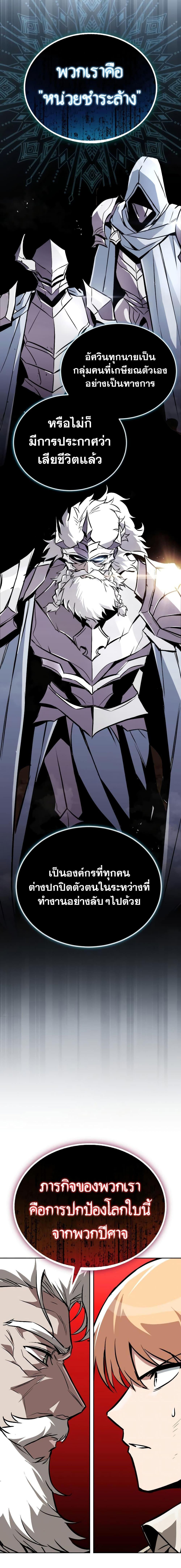 Manga-lc-com อ่านมังงะ อ่านการ์ตูน ออนไลน์ ฟรี The Lazy Prince Becomes A Genius ตอนที่ 1 2 3 4 5 6 7 8 9 10 11 12 13 14 ฟรี ไม่มีโฆษณา Manga-lc - อ่าน มังงะ อ่าน การ์ตูน ออนไลน์ อ่านมังงะ ฟรี