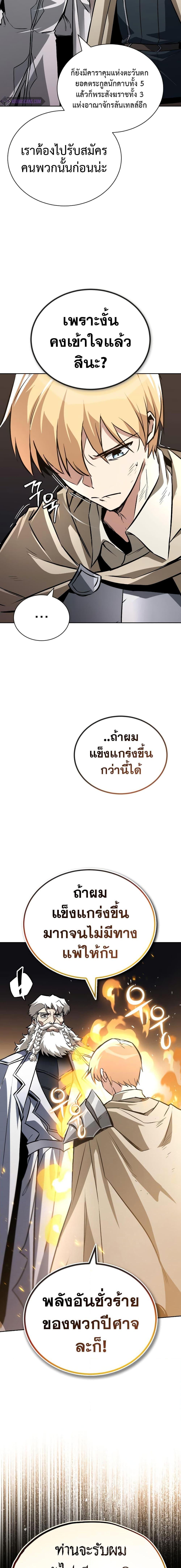 Manga-lc-com อ่านมังงะ อ่านการ์ตูน ออนไลน์ ฟรี The Lazy Prince Becomes A Genius ตอนที่ 1 2 3 4 5 6 7 8 9 10 11 12 13 14 ฟรี ไม่มีโฆษณา Manga-lc - อ่าน มังงะ อ่าน การ์ตูน ออนไลน์ อ่านมังงะ ฟรี