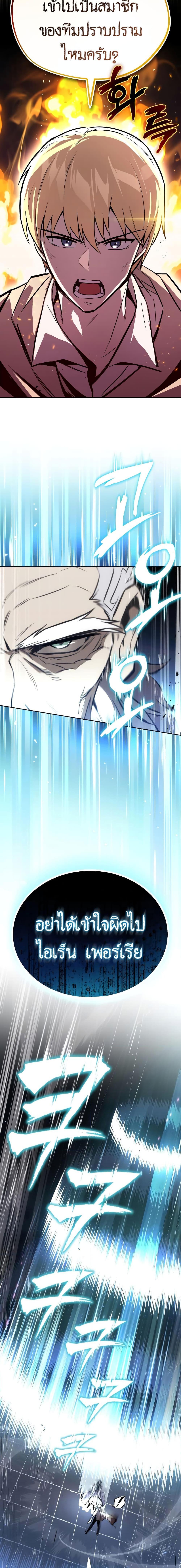 Manga-lc-com อ่านมังงะ อ่านการ์ตูน ออนไลน์ ฟรี The Lazy Prince Becomes A Genius ตอนที่ 1 2 3 4 5 6 7 8 9 10 11 12 13 14 ฟรี ไม่มีโฆษณา Manga-lc - อ่าน มังงะ อ่าน การ์ตูน ออนไลน์ อ่านมังงะ ฟรี