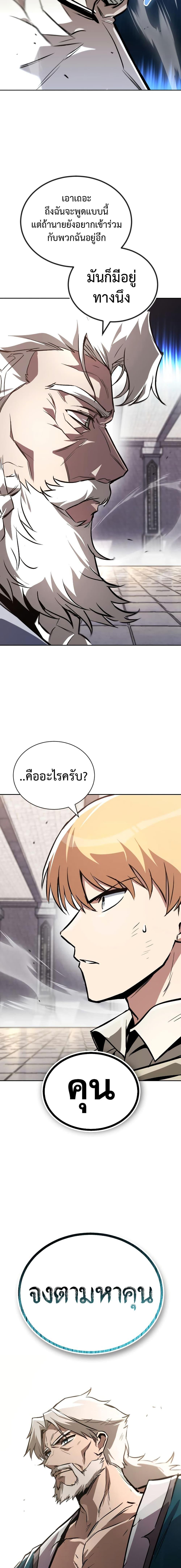 Manga-lc-com อ่านมังงะ อ่านการ์ตูน ออนไลน์ ฟรี The Lazy Prince Becomes A Genius ตอนที่ 1 2 3 4 5 6 7 8 9 10 11 12 13 14 ฟรี ไม่มีโฆษณา Manga-lc - อ่าน มังงะ อ่าน การ์ตูน ออนไลน์ อ่านมังงะ ฟรี