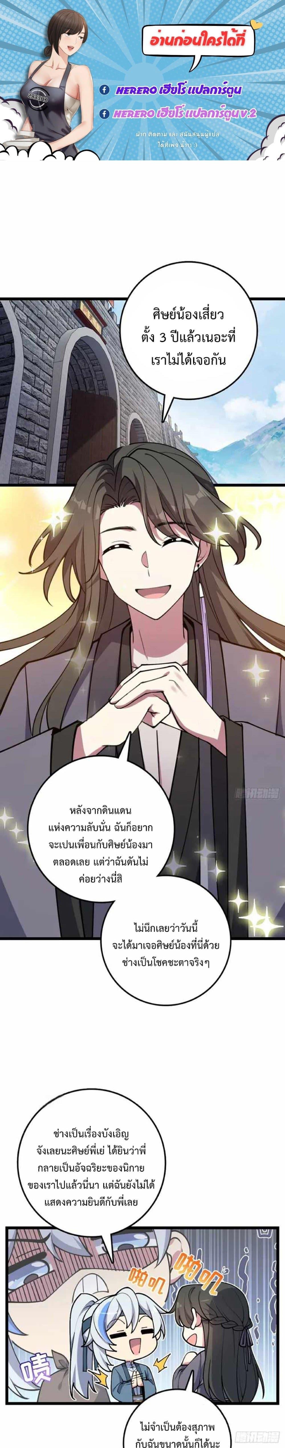 Manga-lc-com อ่านมังงะ อ่านการ์ตูน ออนไลน์ ฟรี My Master Only Breaks Through Every Time the Limit Is Reached ตอนที่ 1 2 3 4 5 6 7 8 9 10 11 12 13 14 ฟรี ไม่มีโฆษณา Manga-lc - อ่าน มังงะ อ่าน การ์ตูน ออนไลน์ อ่านมังงะ ฟรี