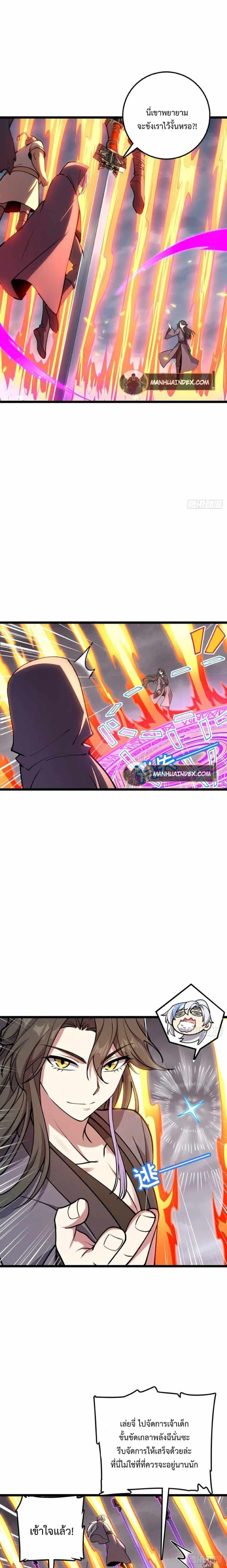 Manga-lc-com อ่านมังงะ อ่านการ์ตูน ออนไลน์ ฟรี My Master Only Breaks Through Every Time the Limit Is Reached ตอนที่ 1 2 3 4 5 6 7 8 9 10 11 12 13 14 ฟรี ไม่มีโฆษณา Manga-lc - อ่าน มังงะ อ่าน การ์ตูน ออนไลน์ อ่านมังงะ ฟรี