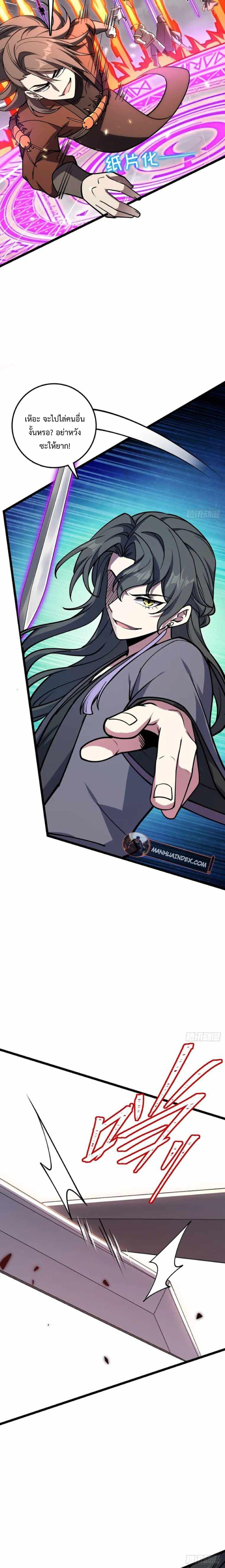 Manga-lc-com อ่านมังงะ อ่านการ์ตูน ออนไลน์ ฟรี My Master Only Breaks Through Every Time the Limit Is Reached ตอนที่ 1 2 3 4 5 6 7 8 9 10 11 12 13 14 ฟรี ไม่มีโฆษณา Manga-lc - อ่าน มังงะ อ่าน การ์ตูน ออนไลน์ อ่านมังงะ ฟรี