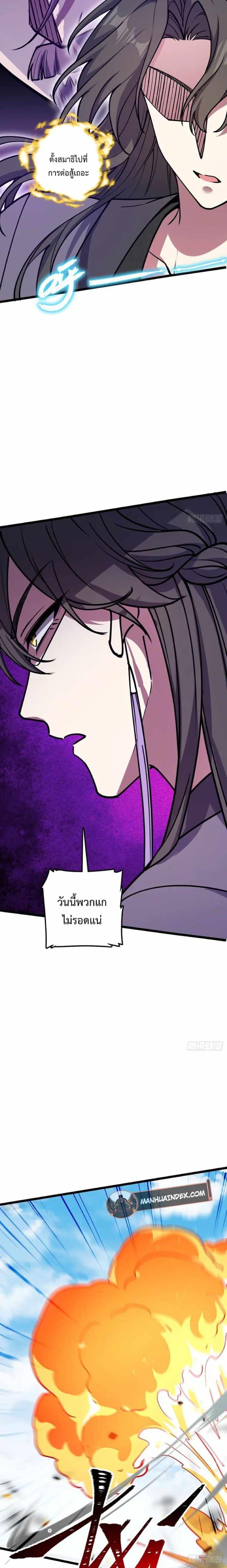 Manga-lc-com อ่านมังงะ อ่านการ์ตูน ออนไลน์ ฟรี My Master Only Breaks Through Every Time the Limit Is Reached ตอนที่ 1 2 3 4 5 6 7 8 9 10 11 12 13 14 ฟรี ไม่มีโฆษณา Manga-lc - อ่าน มังงะ อ่าน การ์ตูน ออนไลน์ อ่านมังงะ ฟรี