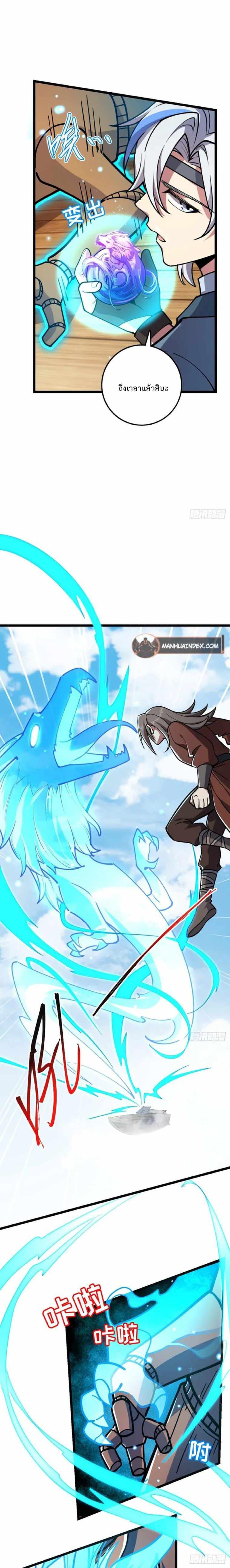 Manga-lc-com อ่านมังงะ อ่านการ์ตูน ออนไลน์ ฟรี My Master Only Breaks Through Every Time the Limit Is Reached ตอนที่ 1 2 3 4 5 6 7 8 9 10 11 12 13 14 ฟรี ไม่มีโฆษณา Manga-lc - อ่าน มังงะ อ่าน การ์ตูน ออนไลน์ อ่านมังงะ ฟรี