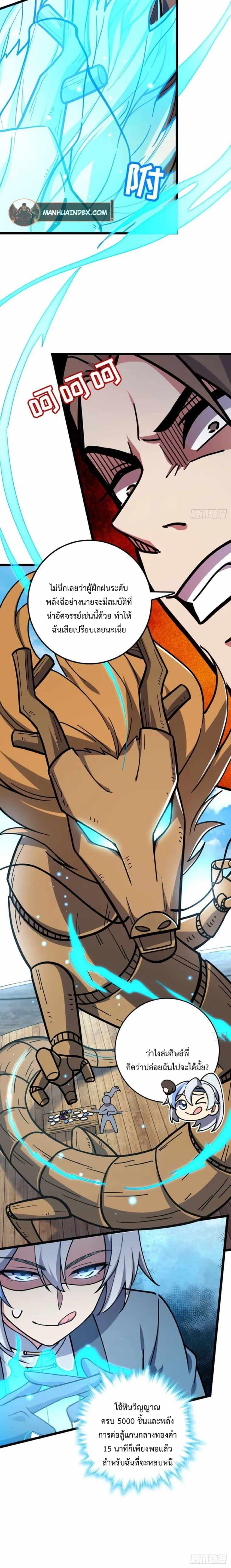 Manga-lc-com อ่านมังงะ อ่านการ์ตูน ออนไลน์ ฟรี My Master Only Breaks Through Every Time the Limit Is Reached ตอนที่ 1 2 3 4 5 6 7 8 9 10 11 12 13 14 ฟรี ไม่มีโฆษณา Manga-lc - อ่าน มังงะ อ่าน การ์ตูน ออนไลน์ อ่านมังงะ ฟรี