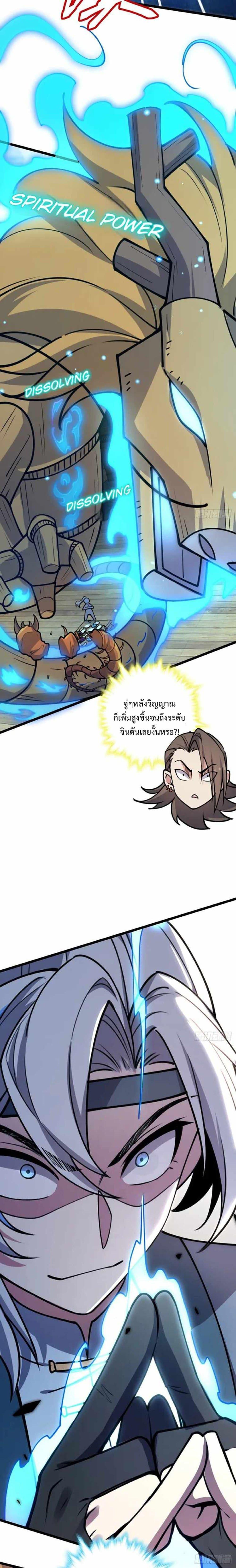 Manga-lc-com อ่านมังงะ อ่านการ์ตูน ออนไลน์ ฟรี My Master Only Breaks Through Every Time the Limit Is Reached ตอนที่ 1 2 3 4 5 6 7 8 9 10 11 12 13 14 ฟรี ไม่มีโฆษณา Manga-lc - อ่าน มังงะ อ่าน การ์ตูน ออนไลน์ อ่านมังงะ ฟรี