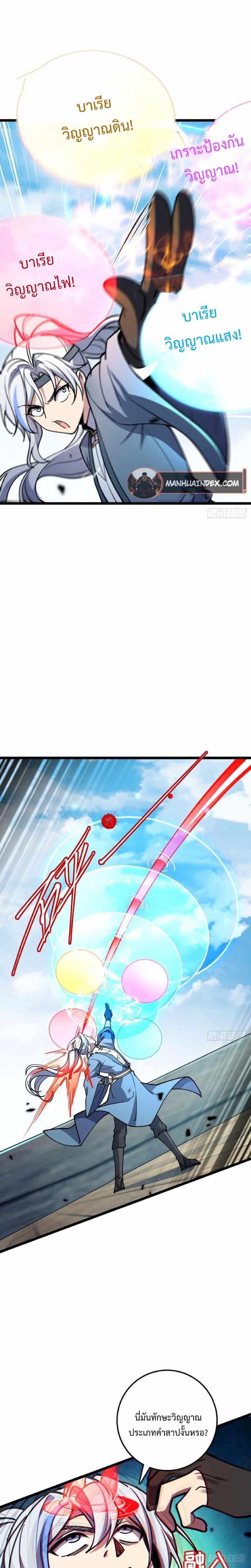 Manga-lc-com อ่านมังงะ อ่านการ์ตูน ออนไลน์ ฟรี My Master Only Breaks Through Every Time the Limit Is Reached ตอนที่ 1 2 3 4 5 6 7 8 9 10 11 12 13 14 ฟรี ไม่มีโฆษณา Manga-lc - อ่าน มังงะ อ่าน การ์ตูน ออนไลน์ อ่านมังงะ ฟรี