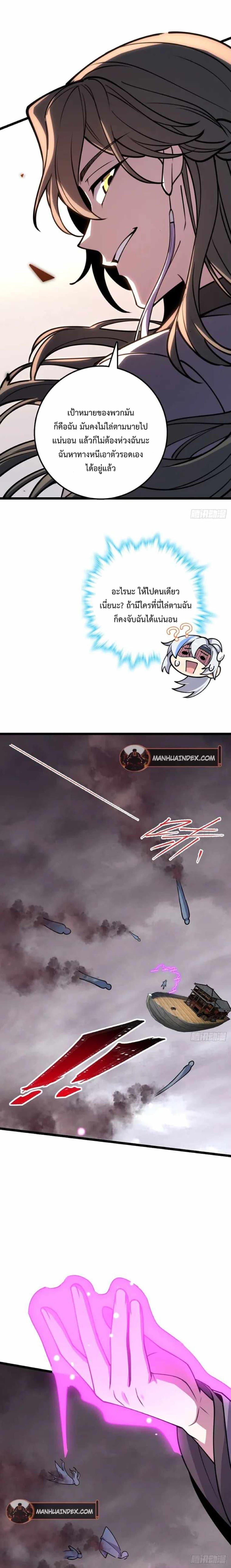 Manga-lc-com อ่านมังงะ อ่านการ์ตูน ออนไลน์ ฟรี My Master Only Breaks Through Every Time the Limit Is Reached ตอนที่ 1 2 3 4 5 6 7 8 9 10 11 12 13 14 ฟรี ไม่มีโฆษณา Manga-lc - อ่าน มังงะ อ่าน การ์ตูน ออนไลน์ อ่านมังงะ ฟรี