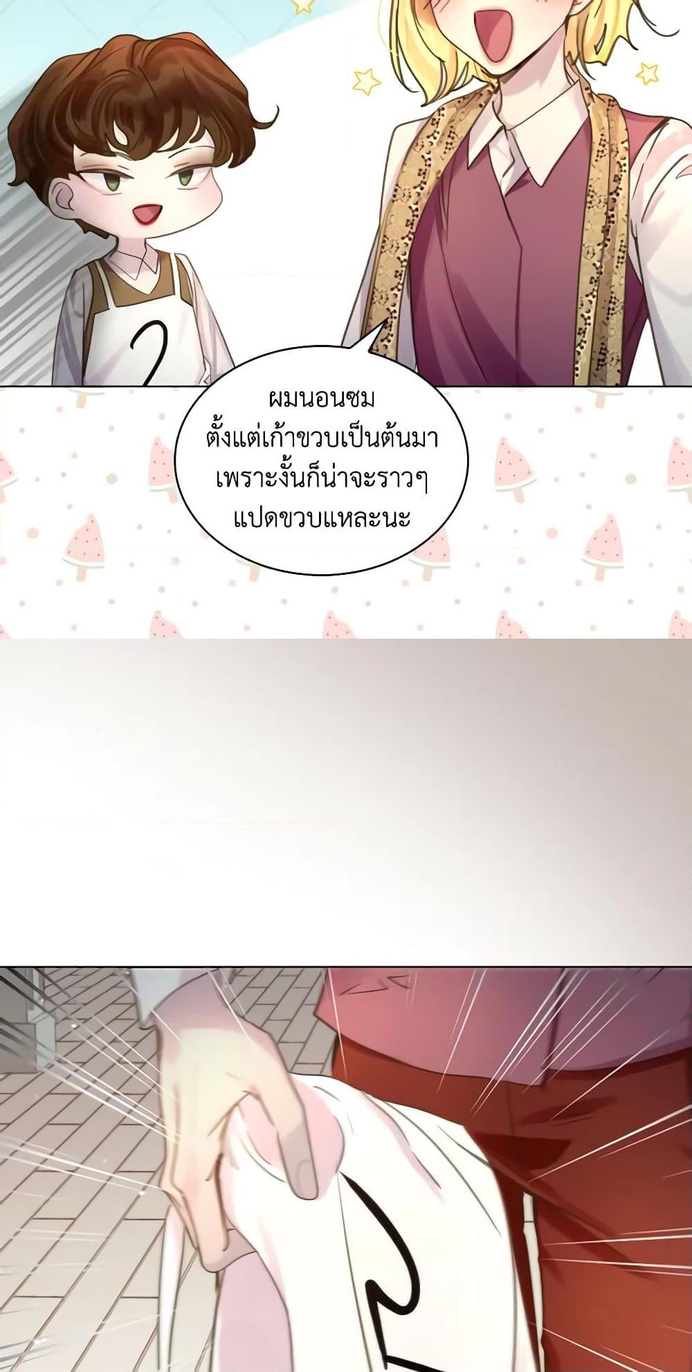Manga-lc-com อ่านมังงะ อ่านการ์ตูน ออนไลน์ ฟรี The Lady’s Law of Survival ตอนที่ 1 2 3 4 5 6 7 8 9 10 11 12 13 14 ฟรี ไม่มีโฆษณา Manga-lc - อ่าน มังงะ อ่าน การ์ตูน ออนไลน์ อ่านมังงะ ฟรี