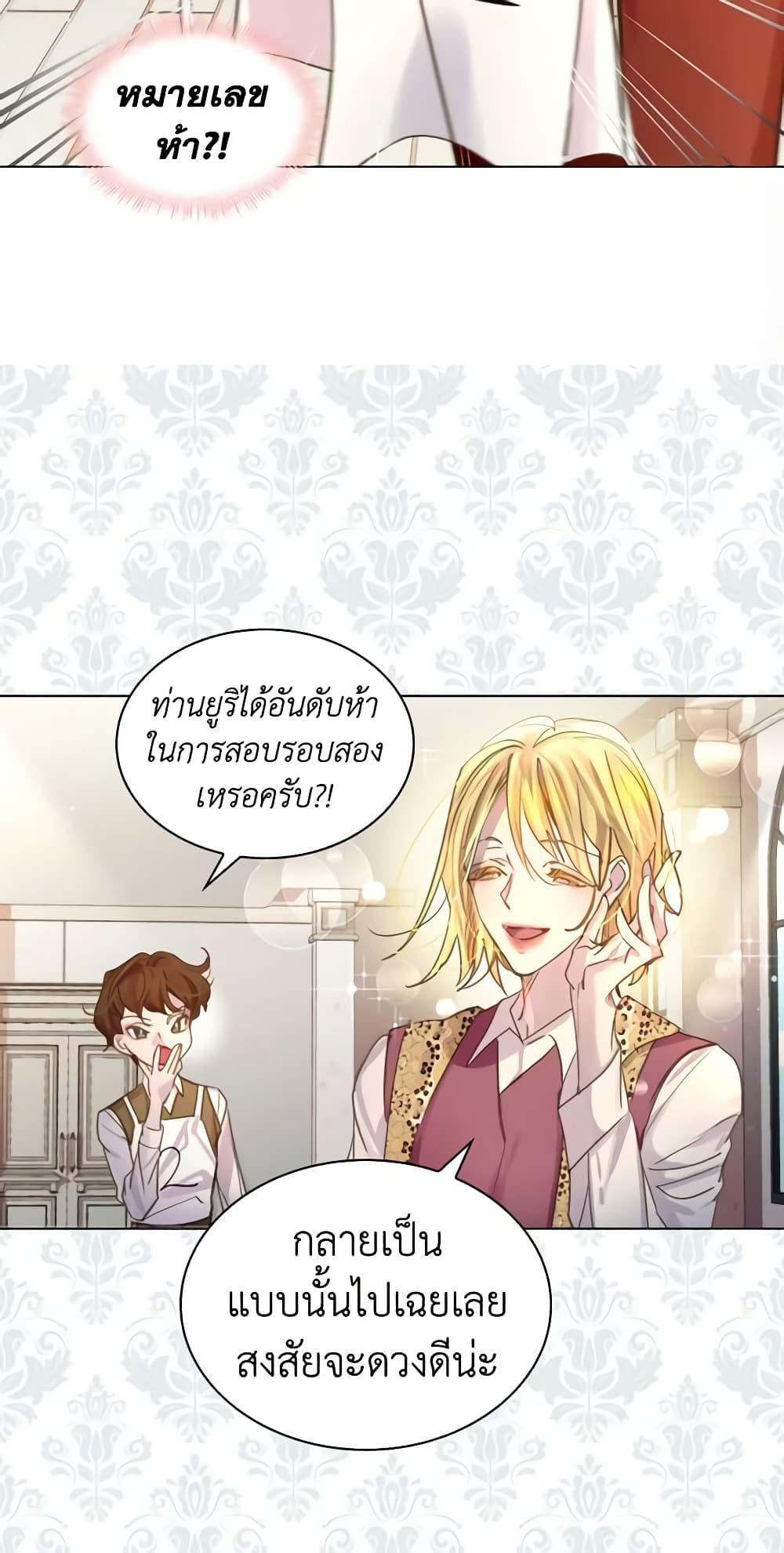 Manga-lc-com อ่านมังงะ อ่านการ์ตูน ออนไลน์ ฟรี The Lady’s Law of Survival ตอนที่ 1 2 3 4 5 6 7 8 9 10 11 12 13 14 ฟรี ไม่มีโฆษณา Manga-lc - อ่าน มังงะ อ่าน การ์ตูน ออนไลน์ อ่านมังงะ ฟรี