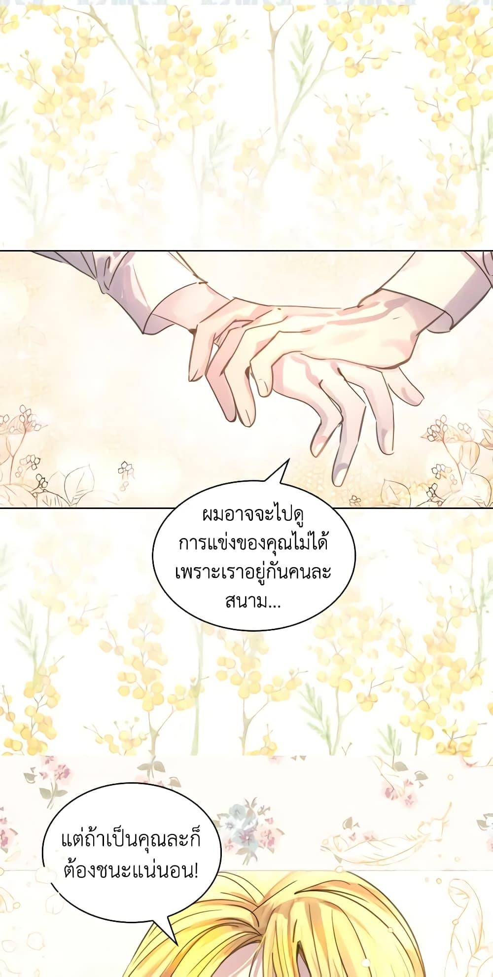 Manga-lc-com อ่านมังงะ อ่านการ์ตูน ออนไลน์ ฟรี The Lady’s Law of Survival ตอนที่ 1 2 3 4 5 6 7 8 9 10 11 12 13 14 ฟรี ไม่มีโฆษณา Manga-lc - อ่าน มังงะ อ่าน การ์ตูน ออนไลน์ อ่านมังงะ ฟรี