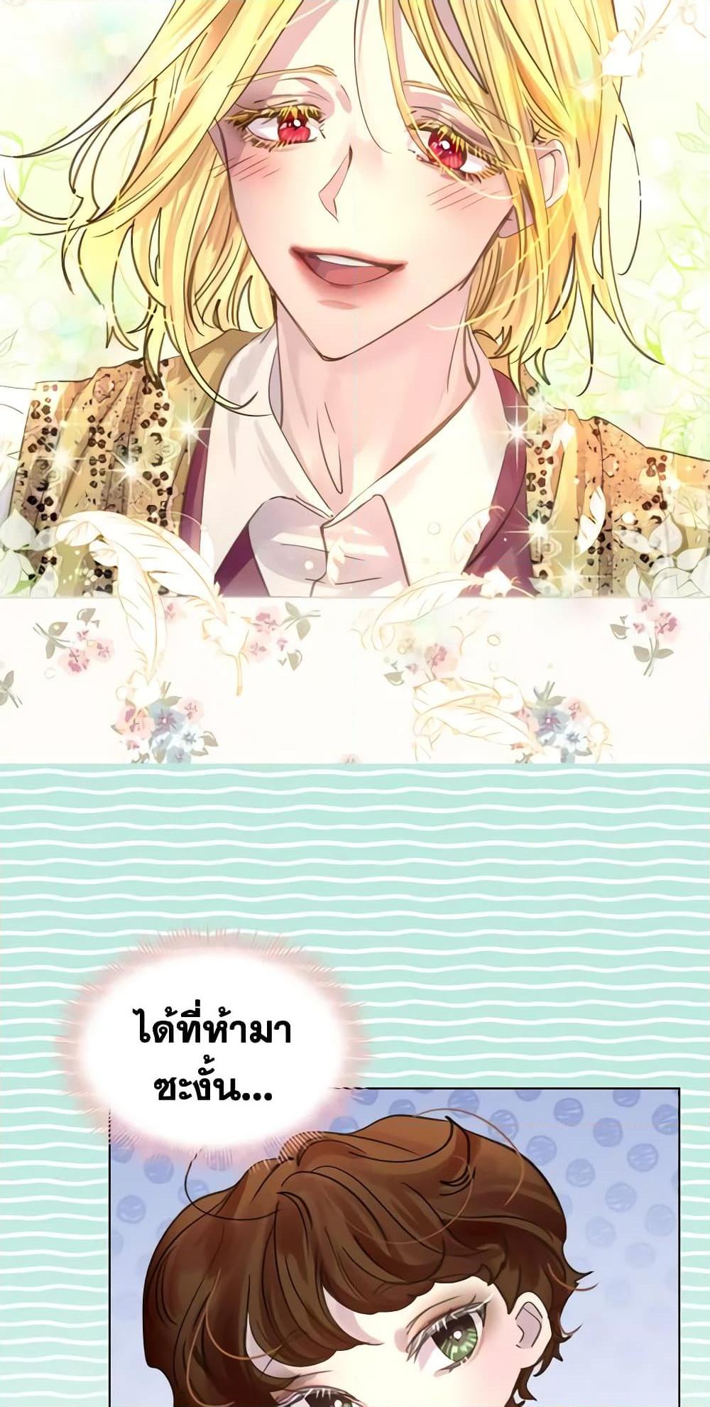 Manga-lc-com อ่านมังงะ อ่านการ์ตูน ออนไลน์ ฟรี The Lady’s Law of Survival ตอนที่ 1 2 3 4 5 6 7 8 9 10 11 12 13 14 ฟรี ไม่มีโฆษณา Manga-lc - อ่าน มังงะ อ่าน การ์ตูน ออนไลน์ อ่านมังงะ ฟรี