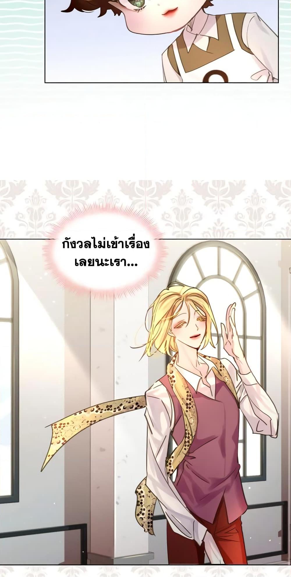 Manga-lc-com อ่านมังงะ อ่านการ์ตูน ออนไลน์ ฟรี The Lady’s Law of Survival ตอนที่ 1 2 3 4 5 6 7 8 9 10 11 12 13 14 ฟรี ไม่มีโฆษณา Manga-lc - อ่าน มังงะ อ่าน การ์ตูน ออนไลน์ อ่านมังงะ ฟรี