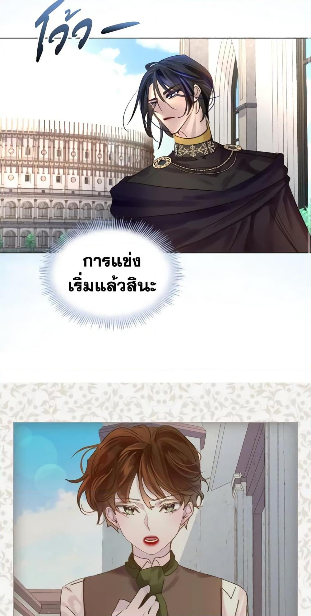 Manga-lc-com อ่านมังงะ อ่านการ์ตูน ออนไลน์ ฟรี The Lady’s Law of Survival ตอนที่ 1 2 3 4 5 6 7 8 9 10 11 12 13 14 ฟรี ไม่มีโฆษณา Manga-lc - อ่าน มังงะ อ่าน การ์ตูน ออนไลน์ อ่านมังงะ ฟรี