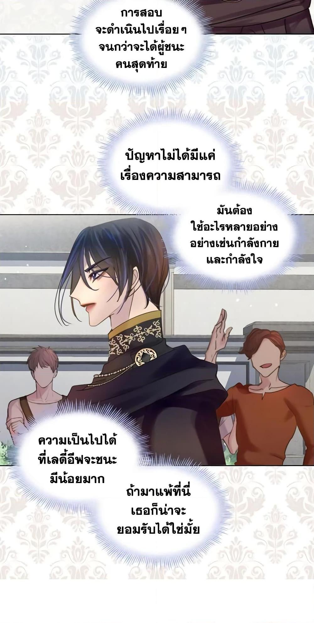 Manga-lc-com อ่านมังงะ อ่านการ์ตูน ออนไลน์ ฟรี The Lady’s Law of Survival ตอนที่ 1 2 3 4 5 6 7 8 9 10 11 12 13 14 ฟรี ไม่มีโฆษณา Manga-lc - อ่าน มังงะ อ่าน การ์ตูน ออนไลน์ อ่านมังงะ ฟรี