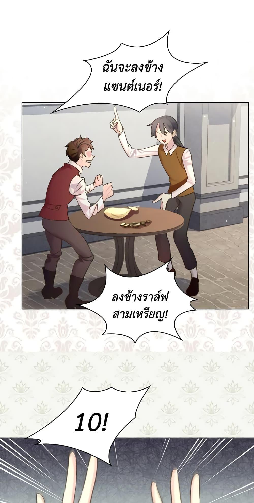 Manga-lc-com อ่านมังงะ อ่านการ์ตูน ออนไลน์ ฟรี The Lady’s Law of Survival ตอนที่ 1 2 3 4 5 6 7 8 9 10 11 12 13 14 ฟรี ไม่มีโฆษณา Manga-lc - อ่าน มังงะ อ่าน การ์ตูน ออนไลน์ อ่านมังงะ ฟรี