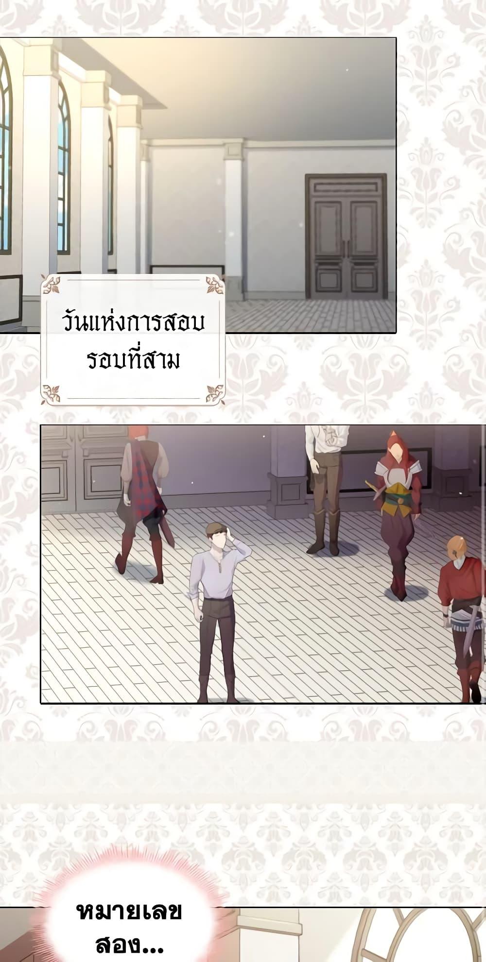 Manga-lc-com อ่านมังงะ อ่านการ์ตูน ออนไลน์ ฟรี The Lady’s Law of Survival ตอนที่ 1 2 3 4 5 6 7 8 9 10 11 12 13 14 ฟรี ไม่มีโฆษณา Manga-lc - อ่าน มังงะ อ่าน การ์ตูน ออนไลน์ อ่านมังงะ ฟรี