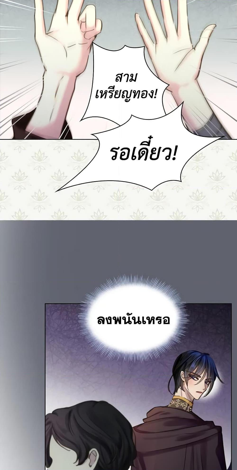 Manga-lc-com อ่านมังงะ อ่านการ์ตูน ออนไลน์ ฟรี The Lady’s Law of Survival ตอนที่ 1 2 3 4 5 6 7 8 9 10 11 12 13 14 ฟรี ไม่มีโฆษณา Manga-lc - อ่าน มังงะ อ่าน การ์ตูน ออนไลน์ อ่านมังงะ ฟรี
